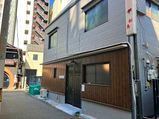 Photos of HANAMACHI GUEST HOUSE