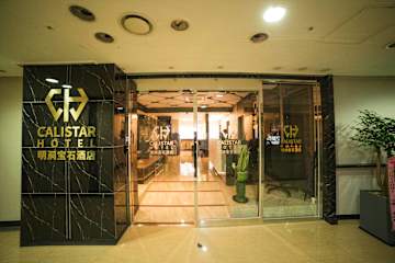 Calistar Hotelの写真