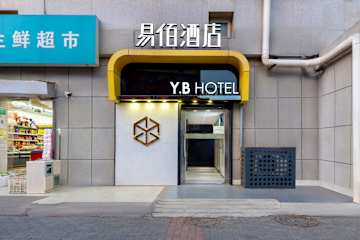 Photos of YiBai Hotel Beijing Yuquanlu Branch