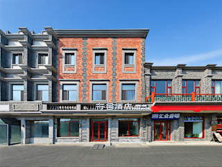 Fotos de Beijing Xingshe Youth Hostel