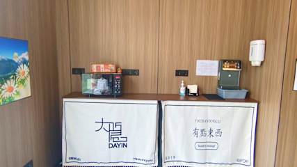 Photos of Dayin Youth Hostel -Tianzifang & Xintiandi
