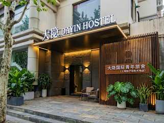 Photos of Dayin Youth Hostel -Tianzifang & Xintiandi