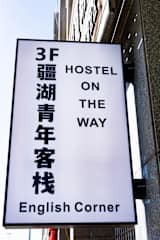 Photos of Hostel On The Way