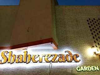 Photos of Shaherezade Garden