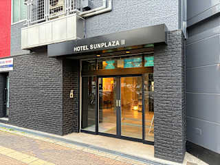 Photos of Hotel Sunplaza 2