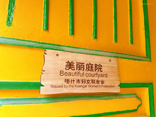 Photos of Good Morning International Hostel of Kashgar City