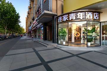 Photos of Mijia Youth Hostel (Tonghe Xincun Station)