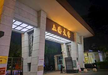 Photos of Leke Hostel (Shanghai University)