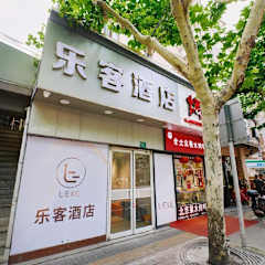 Photos of Leke Hostel (Shanghai University)