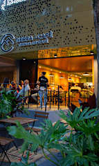  tesisinden Fotoğraflar