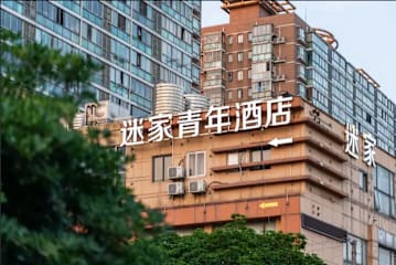 Photos of Mijia Youth Hostel (Fengzhuang Metro Station)