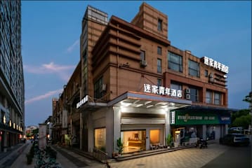 Photos of Mijia Youth Hostel (Fengzhuang Metro Station)