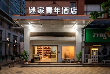 Photos of Mijia Youth Hostel (Fengzhuang Metro Station)