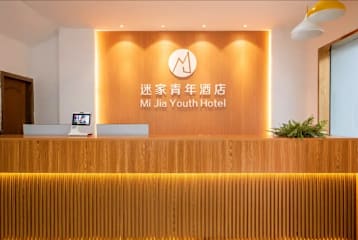 Photos of Mijia Youth Hostel (Fengzhuang Metro Station)