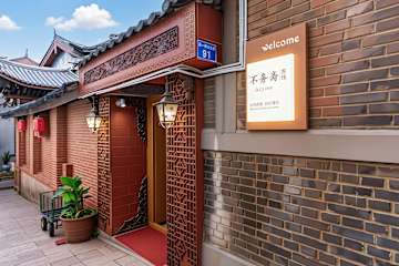 Photos of Buwuzhai Inn