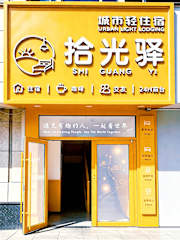 Photos of Shi Guang Yi