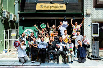 Photos of Shinagawa-shuku Guest House & Tours