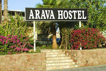 Photos of Arava Hostel