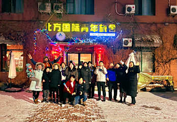 Photos of The North International Youth Hostel