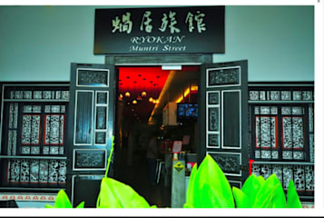 Photos of Ryokan Muntri Boutique Hostel