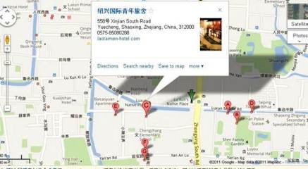 Photos of Shaoxing Luxun Native Place Youth Hostel