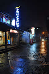 Photos of Shaoxing Luxun Native Place Youth Hostel