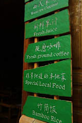 Photos of LongJi International Youth Hostel