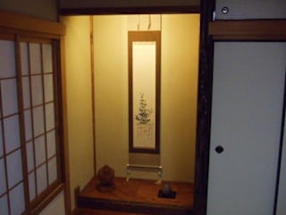 Photos of Guest House Atagoya