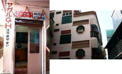 Photos of Sagar Guest House
