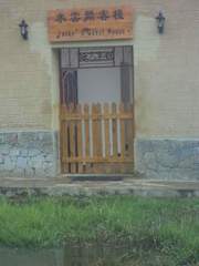 Photos of Jacky's Guest House