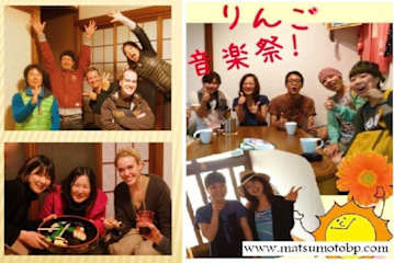 Photos of Matsumoto Backpackers