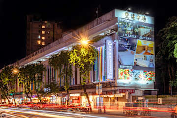 Photos of CU Hotel Taipei Branch