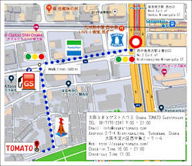 Photos of Shin-Osaka Tomato Guest House