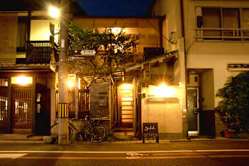 Photos of Guest House YULULU