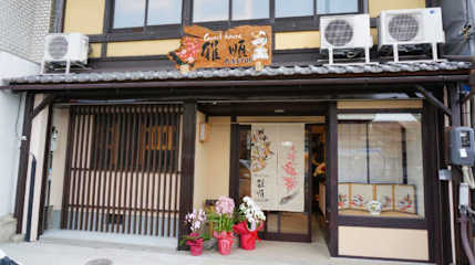 Fotos de Guest House Ga-Jyun