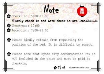 Fotos de Guest House Ga-Jyun
