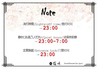 Fotos de Guest House Ga-Jyun