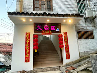 Photos of Zhongtian Furongguo International Youth Hostel