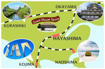 Photos of Okayama Hostel Igusa