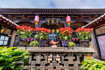 Fotos de Pingyao Jintaisheng Hotel