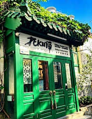 Fotos de Peking Station Hostel