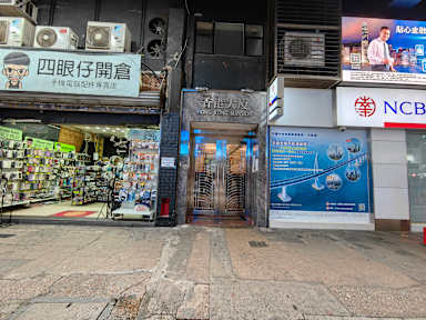 Hong Kong Hostel