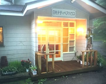 Fotografias de Nikko Teddy Bear House