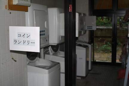 Fotografias de Hotel Keyaki no Mori
