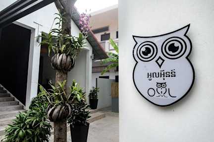 Photos of Owl Inn