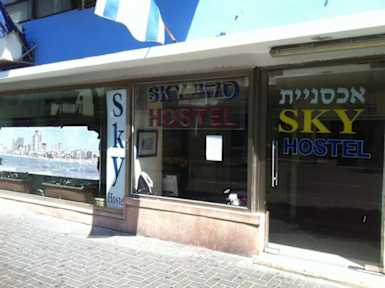 Sky - Hostel照片