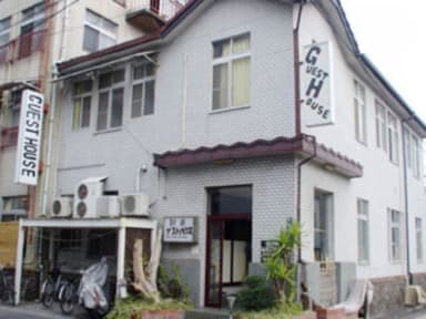 Photos of Beppu Guest House