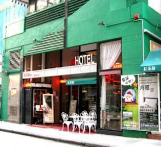 Photos de Bridal Tea House Hotel - Yau Ma Tei