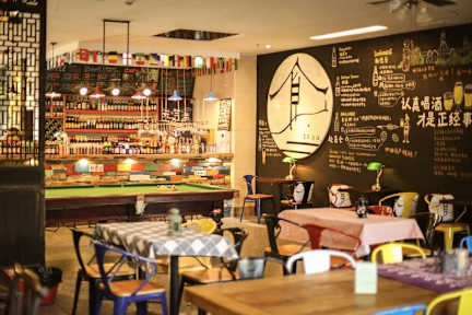 Kunlun International Youth Hostel(Huangshan City) tesisinden Fotoğraflar