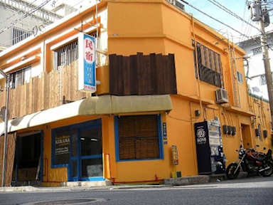 Okinawa Guest House KERAMA tesisinden Fotoğraflar